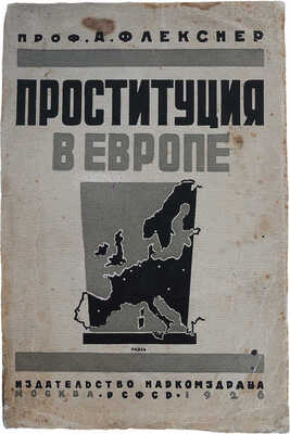 Флекснер А. Проституция в Европе / Пер. с нем. М.Ю. Белостоцкого, под ред. Н.Л. Россиянского. М., 1926.